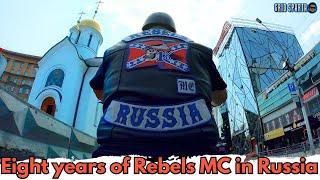 Rebels MC Russia : Annual Run
