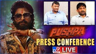 'Pushpa' Press Meet LIVE | Producer Naveen Yerneni & Ravi Shankar | Allu Arjun - TV9