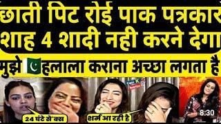 Porki Kiran naz पगलाई Modi और Amit शाह 4 shadiबंद करवा देंगे Pak media crying on india