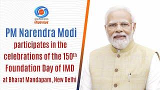 LIVE : PM Modi participates in the celebrations of the 150th Foundation Day of IMD