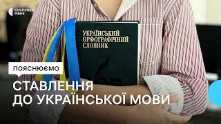 Як зріс інтерес захищати українську мову. Пояснює уповноважений Тарас Кремінь