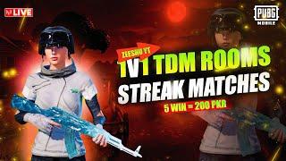 LIVE ROOMS 1V1 TDM Win and Get 200 RS Cash! | PUBG Mobile Live #PUBGMobile #ucgiveaway #ucrooms