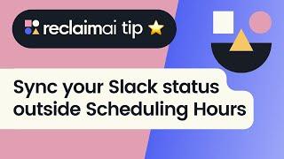 Sync Slack Status Outside Scheduling Hours | Reclaim.ai Tip ⭐