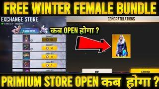 HOW TO OPEN PREMIUM STORE EVENT FREE FIRE| NEW AGE EVENT| FEMALE BUNDLE KAISE MILEGA