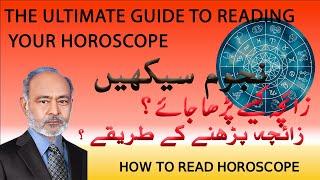 Unleash Your Destiny: Master  guide The Art Of Reading Your Horoscope!
