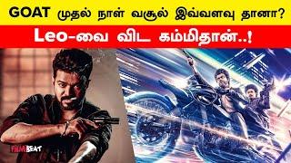 GOAT First Day Collection: Box Office King Vijay தான் என நிரூபித்தாரா?  | Filmibeat Tamil