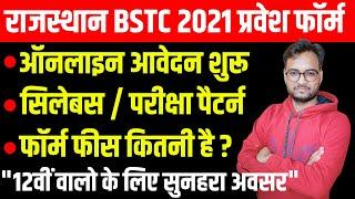 Rajasthan BSTC Form Date 2021 | BSTC Syllabus 2021 | BSTC Exam Patter 2021 | BSTC Form Fees 2021