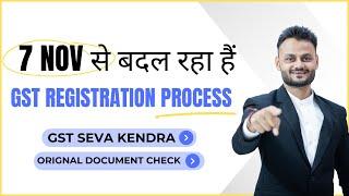 New GST Registration Process: Online Appointment and Document Verification at GSK GST Seva Kendra