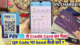 Credit Card Se Paytm QR Code Par Payment Kaise Kare | Credit Card to Bank Account Money Transfer |0%