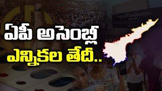 AP Assembly Elections Date Fixed : PDTV News