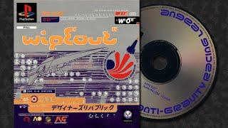 Wipeout (PS1)