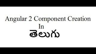 First Component Creation In Angular 2 in Telugu.