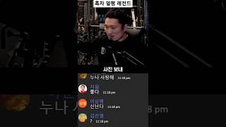 157cm 73kg 여자 얼굴평가