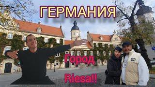 ГЕРМАНИЯ . RIESA . ГОРОД В КОТОРОМ МЫ ЖИВЁМ.