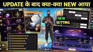 Update ke Baad Kya kya New Aaya hai? New Changes After Update | Free fire new update