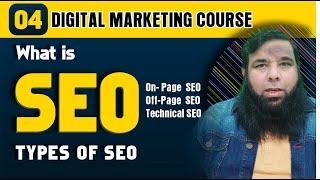 What is SEO | Types of SEO | Digital Marketing with Shahid Naeem.