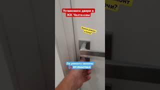 Ремонт квартир в Сочи️ #сочи #новостройкавсочи #ремонтвсочи #житьвсочи