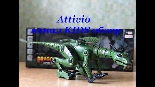 Игрушка Attivio Робот-дракон
