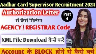 aadhar enrollment agency code | xml aadhar download | AADHAR ENROLLMENT SUPERVISOR RECRUITMENT 2024