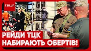  Мобілізація у розпалі: ТЦК - вже скрізь! Чоловіків підловили в неочікуваному місці!