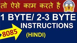 1 byte instruction in 8085 | 2 byte instruction in 8085 | 3 byte instruction in 8085