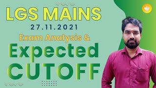 LGS Mains (27/11/2021) || Exam Analysis & Expected Cut Off || Bhasis Academy