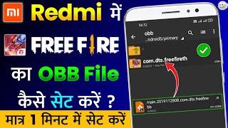 Redmi Mobile Me Free Fire Ka OBB File Kaise Set Kare | How To Set Free Fire OBB File in Redmi, Mi 