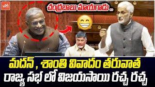 MP Vijaya Sai Reddy FIRST SPEECH After Shanthi Madan Mohan issue | Rajya Sabha | PM Modi | YOYOTV