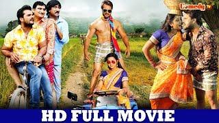 Main Sehra Bandh Ke Aaunga | Superhit Bhojpuri Movie | Khesari Lal Yadav, Kajal Raghwani