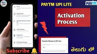 Paytm UPI Lite Activation | Paytm upi lite Activate Cashback | Telugu 