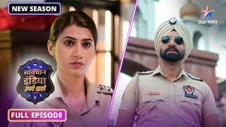 Savdhaan India - Apni Khaki | Jaadu-tona aur museebaton ka aapsi connection | FULL EPISODE-04