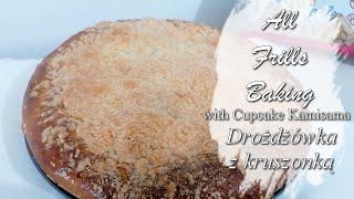 All Frills Baking with Cupcake Kamisama: Polish Drożdżówka (Yeast Cake with a Crumble Topping) [CC]