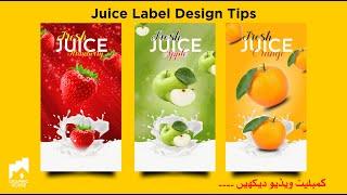 Coreldraw Tutorial | How to make juice label tips Design in Coreldraw ||  #Graphic House