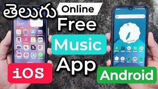 Free Music Apps For iPhone Telugu | Best Free Music App For Android & iPhone In Telugu