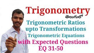 Trigonometry in Telugu || Expected Questions EQ 31-50 || Root Maths Academy