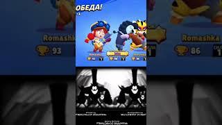 NaVi | MMA закинуло на арабские сервера #brawlstars #бравлстарс #shorts #supercell #mmabrawlstars