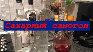 Самогон из сахара - от браги до перегонки!