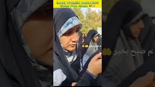 Irani Khawateen Ne Kiya Palestine Ke Liye Gold Donation || #shorts #shortsfeed #shortvideo