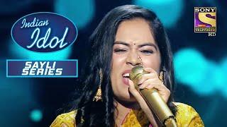 Enjoy कीजिए Sayli और Jackie Dada का Duet Performance| Indian Idol | Sonu | Sayli Series