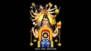 Sree Ettumanoorappan Devotional Song