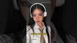 simple douyin makeup tutorial | schoolgirl makeup #douyinmakeup #makeuptutorial #ytshorts #makeup