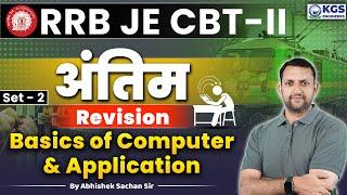 RRB JE CBT-II | Basic of Computer & Application - 2 | अंतिम Revision Series | by Abhishek Sachan Sir