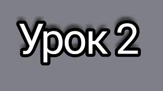 Как научиться Рисовать новичку? УРОК #2 (СФЕРЫ) Расположение сфер в пространстве!