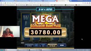 РАЗВЁЛ КАЗИНО НА 50 000 РУБЛЕЙ, РЕАКЦИЯ! (JACKPOT = 1000$)