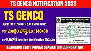 ️ tsgenco ae notification 2023 l Assistant Engineer & Chemist Post's - 340+60 l Eligibility l Age l