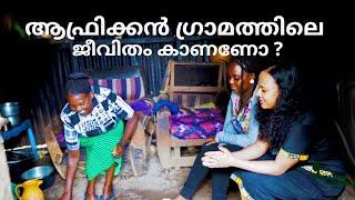 A Day With An African Village Women | Africa Malayalam Travel Vlog |