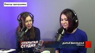 Елена Захарова и Дарья Высоцкая: о необычном вечере женской поэзии «Девушка с яблоком»