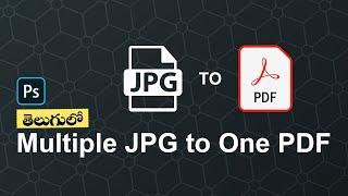 Convert Multiple JPG Files to One PDF in Photoshop // తెలుగులో //