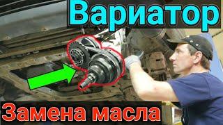 Как меняют масло в Вариаторе?? CVT Jatco на Nissan Qashqai