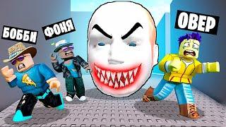 БЕЗУМНАЯ ГОЛОВА ОХОТИТСЯ НА НАС! ПОБЕГ ОТ ОГРОМНОЙ ГОЛОВЫ В ROBLOX